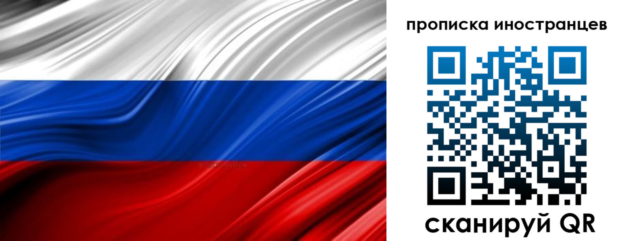временная регистрация госуслуги в Талдоме