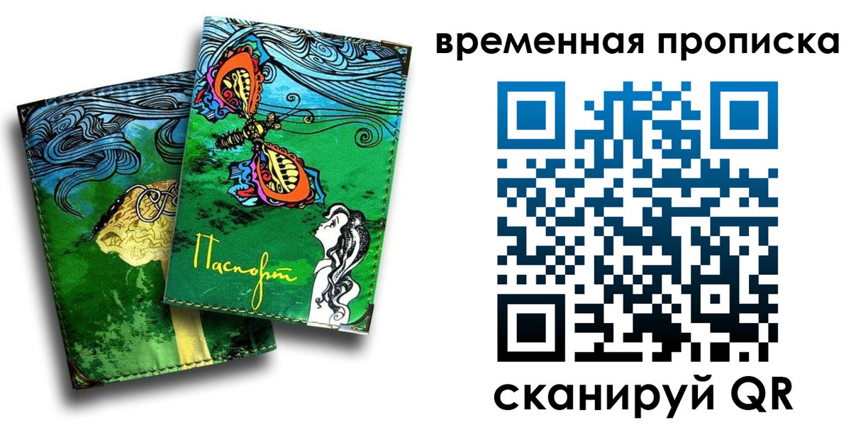 пропишу в квартире в Талдоме