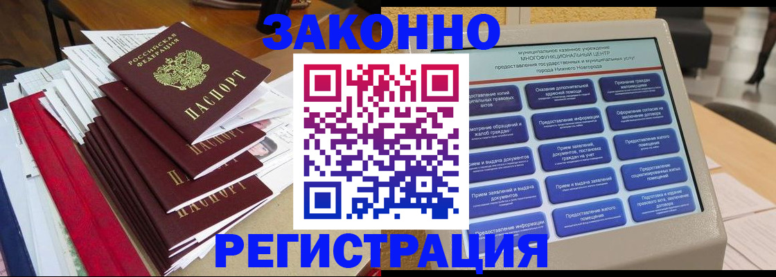 найти адрес прописки в Талдоме