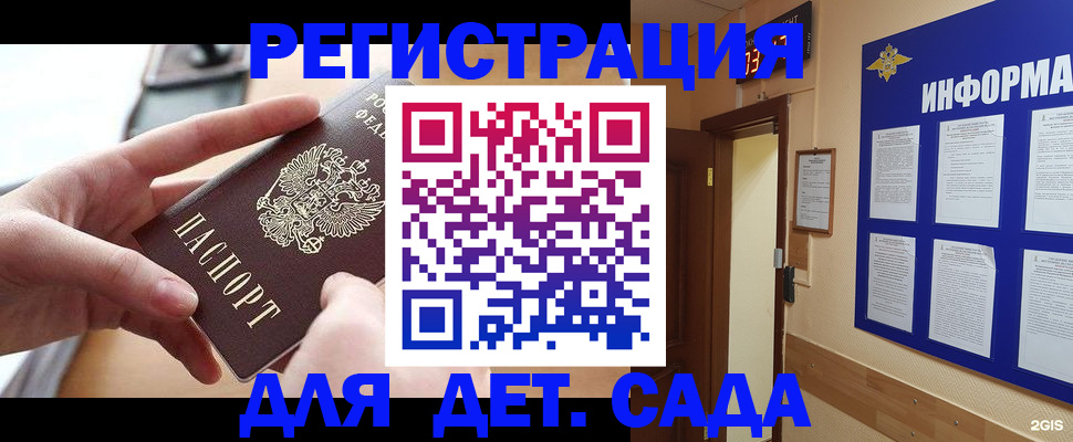 найти адрес прописки в Талдоме