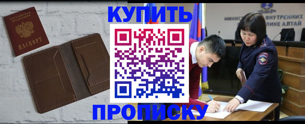где прописаться в Талдоме
