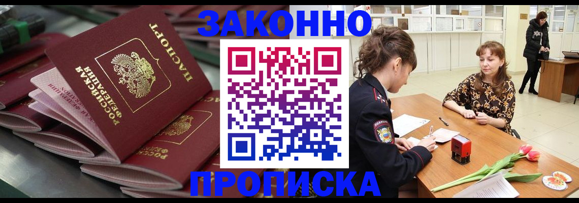 найти адрес прописки в Талдоме