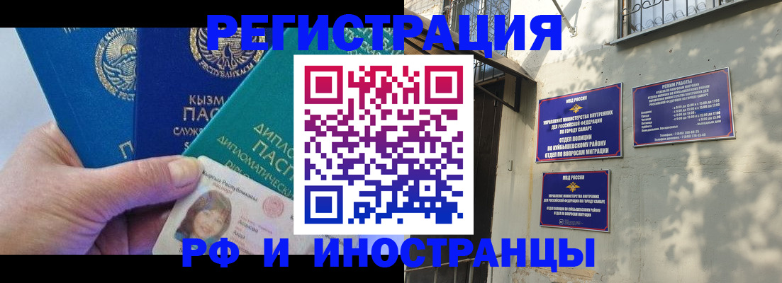 временная регистрация поиск в Талдоме